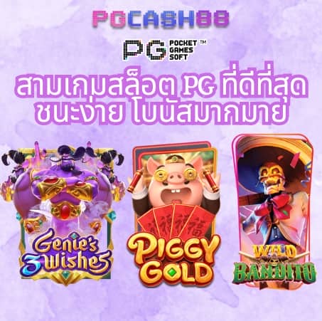 โค้ดแมพเบสบอล