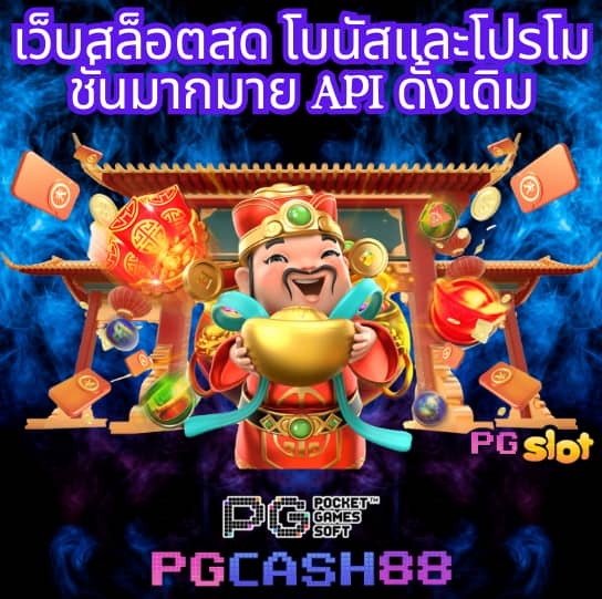 โค้ดแมพเบสบอล